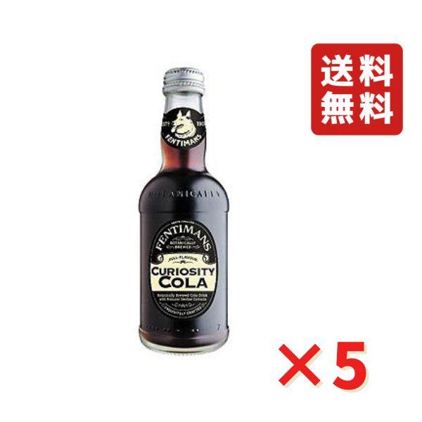 フェンティマンス キュリオスティコーラ 275ml 瓶入り ×5本 イギリス産 結婚式 ドリンク イ...
