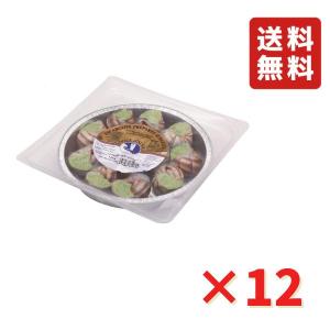 ケース販売 エスカルゴ インココット6粒 8pc エスカルゴ 皿 器 送料