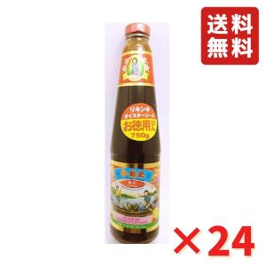李錦記 海鮮醤(HOISIN SAUCE ホイシンソース) リキンキ ハイセンジャン