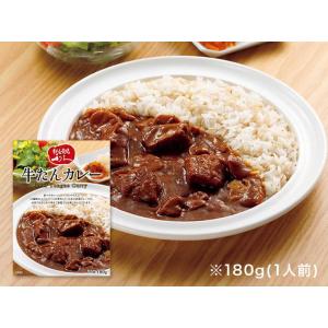 利久 牛たんカレー 180g 牛たん炭焼 レト...の詳細画像1