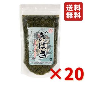 三高水産 ぎばさ アカモク 冷凍 200g 20袋 ギバサ あかもく 秋田 海藻 ご飯のお供 味噌汁...