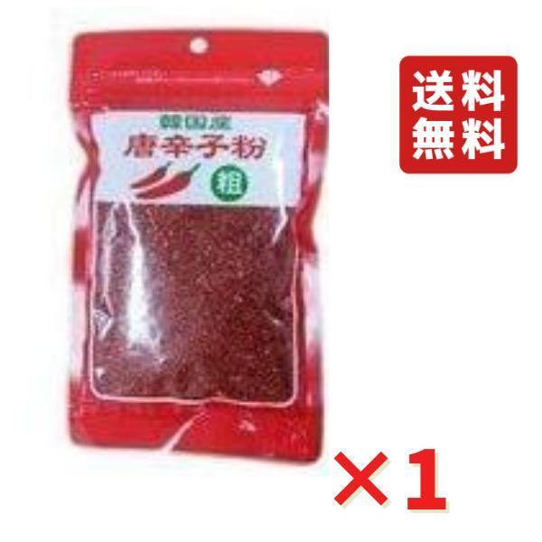 韓国産 唐辛子粉 粗挽き 80g 1袋 ネコポス 送料無料 韓国料理