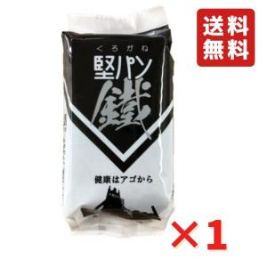 くろがね堅パン スティックタイプ くろがね 鐵5枚入り 5袋 新商品 炭