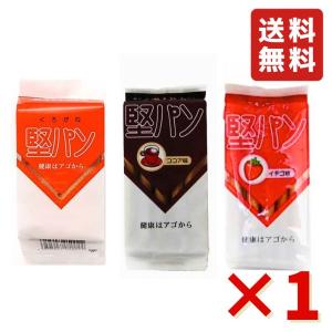 大人気TOP3 くろがね堅パン スティックタイプ...の商品画像