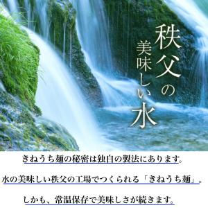十割そば 600g 6人前 送料無料 個包装タ...の詳細画像3