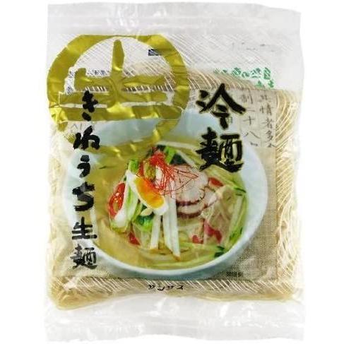 冷麺特上 150g 1袋 生麺 きねうち麺 サンサス商事 業務用 飲食店 ホテル レストラン
