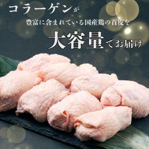 国産 とり皮 6kg (2kg×3袋) 冷凍 ...の詳細画像2