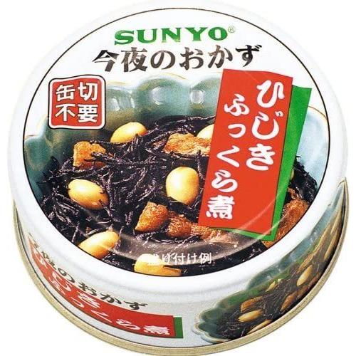 サンヨー 今夜のおかず ひじきふっくら煮 70g 24個 1ケース 缶詰 保存食 非常食 送料無料 ...