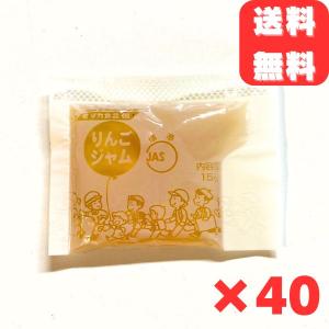 タカ食品 りんごジャム 15g×40袋 給食用 ...の商品画像