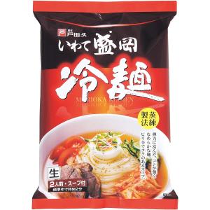 いわて盛岡 冷麺 324g 10袋 韓国冷麺 飲食店 ホテル レ...