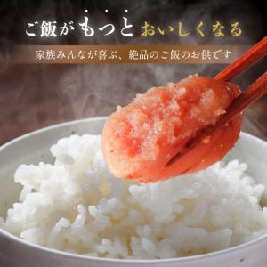 辛子明太子(切並) 500g たらこ めんたい...の詳細画像3