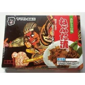 ねぶた漬 1kg お酒 おつまみ ご飯のお供 冷凍 漬物 お...