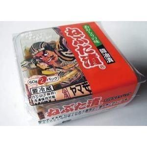 ねぶた漬 60g×2 ×10箱 冷凍 ごはんのお供 数の子 おせち お歳暮 お土産 ギフト 青森 年...