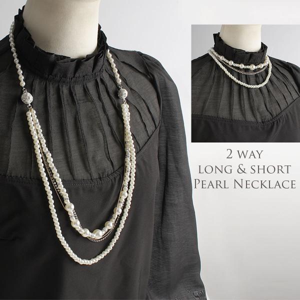 ネックレス ロングパール フォーマル アクセリー パーティー ネックレス 高品質 軽量 軽い 疲れな...