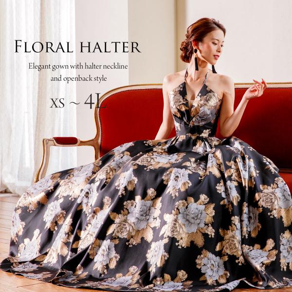ロングドレス 演奏会 ステージ 結婚式 パーティ 花柄 ホルターネック Aライン 大きいサイズ 二次...
