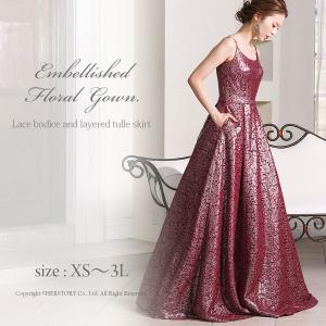 ロングドレス 演奏会 発表会 衣装 ステージ ピアノ ヴァイオリン 声楽