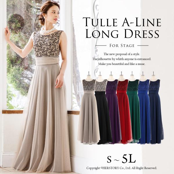 ロングドレス 演奏会 結婚式 発表会 パーティ お呼ばれ 親族 30代 40代 袖なし ステージ 大...