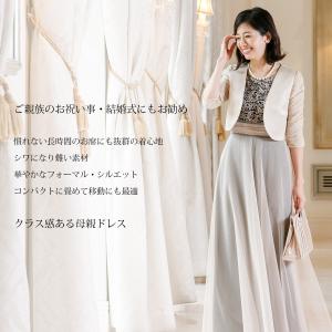 ロングドレス 演奏会 結婚式 発表会 パーティ...の詳細画像3