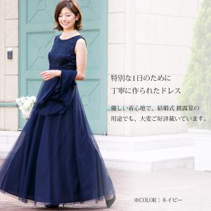 ロングドレス 演奏会 結婚式 発表会 パーティ...の詳細画像5