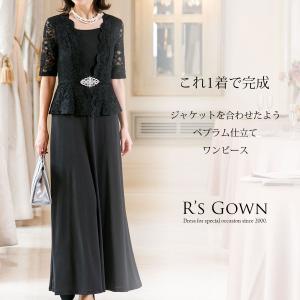 ロングドレス 結婚式 親族 母親 マザーズドレ...の詳細画像1