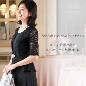 ロングドレス 結婚式 親族 母親 マザーズドレ...の詳細画像5