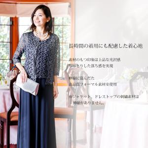 ロングドレス 結婚式 母親 マザーズドレス 親...の詳細画像1