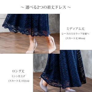 ドレス アンサンブル セット ロングドレス 母...の詳細画像3