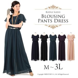 ドレス 結婚式 パーティー オールインワン ワイドパンツ 20代 30代 40代 演奏会 二次会 ブラウジング セール FD-250040