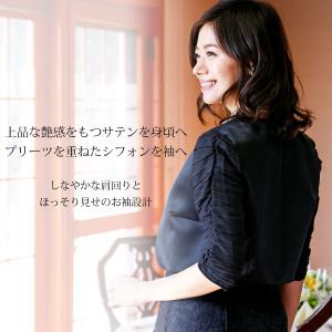 ボレロ ジャケット 結婚式 演奏会 ドレス パ...の詳細画像2