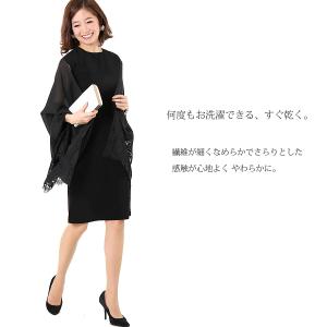 ショール ストール ドレス 慶弔両用 黒ブラッ...の詳細画像1