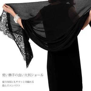 ショール ストール ドレス 慶弔両用 黒ブラッ...の詳細画像2