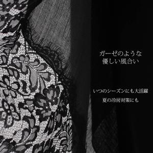 ショール ストール ドレス 慶弔両用 黒ブラッ...の詳細画像5