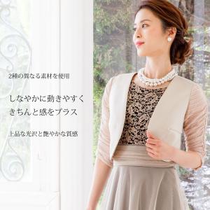 ボレロ 結婚式 激安 アウトレット セール パ...の詳細画像2