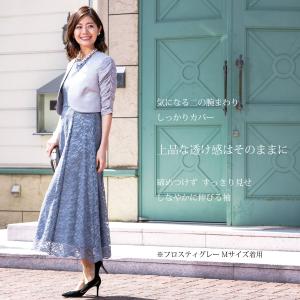 ボレロ 結婚式 激安 アウトレット セール パ...の詳細画像4
