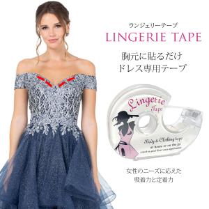 ランジェリーテープ ドレス ショール ボレロ ストール