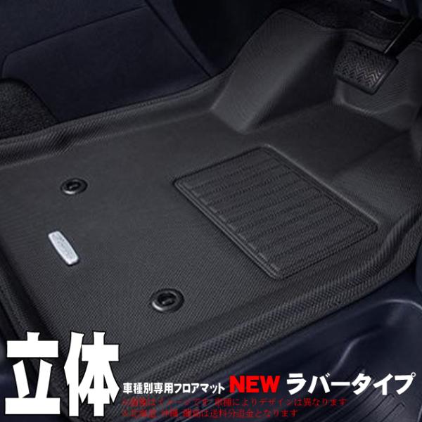 【 ノートオーラ ≪ 2WD車 標準地仕様車 ≫ 型式 FE13 年式 R3/8- ※助手席回転シー...
