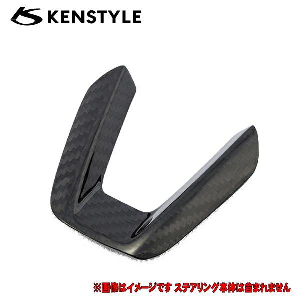 ケンスタイル ドライカーボンパネル ≪ アンダーパネル ≫ アクセラハイブリッド 型式 BY# 年式...