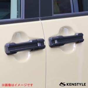 KENSTYLE（ケンスタイル） フューエルリッドガーニッシュ タント