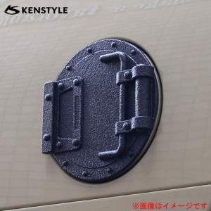 KENSTYLE（ケンスタイル） フューエルリッドガーニッシュ タント