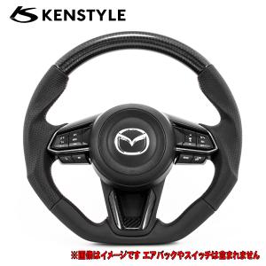 KENSTYLE（ケンスタイル） ステアリング CX5 CX-5 型式 KF# 年式 H29/2