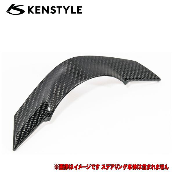ケンスタイル ドライカーボンパネル ≪ アッパーパネル ≫ アクセラハイブリッド 型式 BY# 年式...