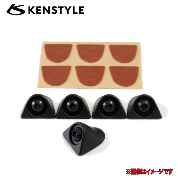 ケンスタイル マルチアクセサリー アクセントビス ≪ タイプ2 ≫≪ 5個セット 両面貼付タイプ ポ...