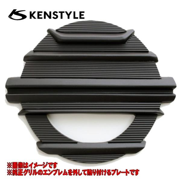 ケンスタイル マークレスカバー キャラバン ナローボディ 型式 E26 年式 H29/7-R3/10...