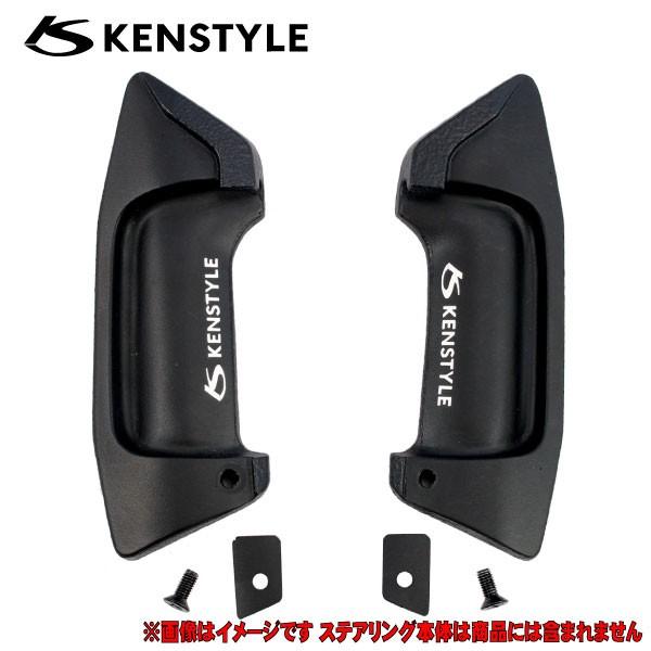 ケンスタイル KENSTYLE ロングパドルシフト 【 トヨタ Aタイプ 】 クラウン 型式 ARS...