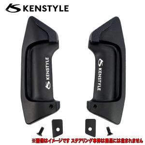 【美品】ケンスタイル　ロングパドルシフトHONDA系 KENSTYLE ケンスタイル ロングパドルシフト 【 ホンダ Cタイプ