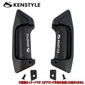 ケンスタイル KENSTYLE 【 ロングパドルシフト トヨタ Aタイプ 】 クラウンハイブリッド 型式 GWS224/AZSH20/AZSH21 年式 H30/6-R4/7 ≪ 純正パドル付車用 ≫