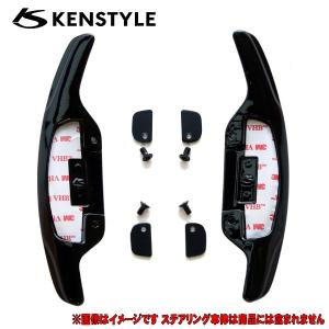 ケンスタイル KENSTYLE ロングパドルシフト Cタイプ ホンダ シビックハッチバック 型式 FK7 年式 H29/9-R1/9 ブラック塗装仕様 純正パドルシフト付車用｜rs-online