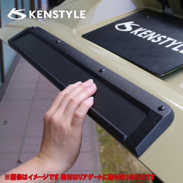 ケンスタイル リアゲートプロテクター ≪ タイプ1 ≫ タフト 型式 LA900S/LA910S 年...