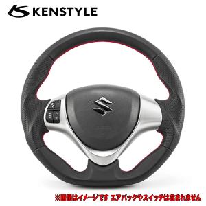 ケンスタイル ステアリング スズキ ワゴンRスティングレー 型式 MH34S/MH44S 年式 H24/9-H29/2 ≪ ステッチカラー要選択 ≫｜rs-online