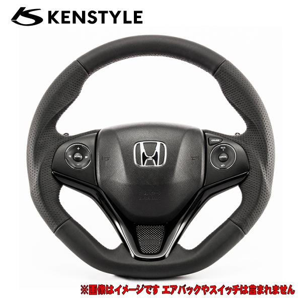 ケンスタイル ステアリング グレイスハイブリッド 型式 GM4/GM5 年式 H26/12- ≪ ガ...